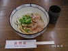 s_PICT0045_thumb.png